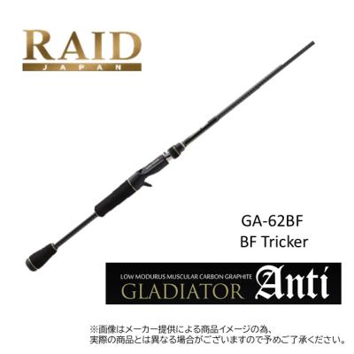 RAID JAPAN JAPAN(レイドジャパン) GLADIATOR Anti