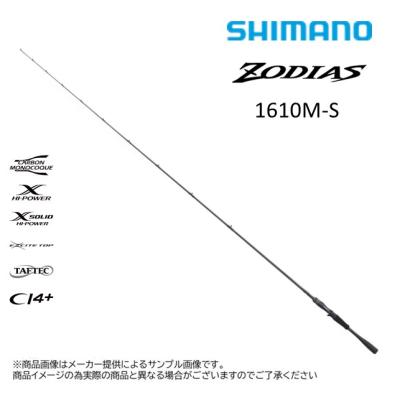 シマノ ゾディアス ベイトのおすすめ人気商品一覧 通販 - Yahoo