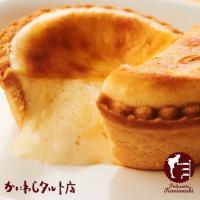 スイーツ チーズケーキ かにわしタルト 話題のチーズタルト 9個セット ベルギー産濃厚クリームチーズ使用  ギフト ケーキ :cheesenatoki3:美味しさは元気の源 自然の館 - 通販 - Yahoo!ショッピング