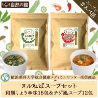 美味しさは元気の源 自然の館 Paypayモール