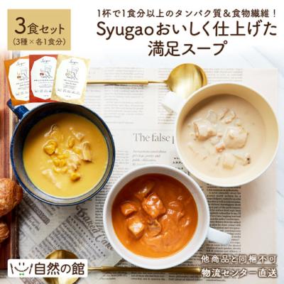 1000g (生穀物粉) とハーブ100ｇセット 美味しさは元気の源 自然の館 - Syugao｜Yahoo!ショッピング