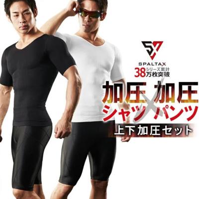 加圧 シャツのおすすめ人気商品一覧 通販 - Yahoo!ショッピング