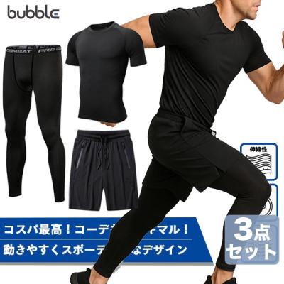 フィールサイクル ウェア（スポーツ用品）のおすすめ人気商品一覧 通販