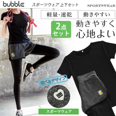 フィールサイクル　FEELCYCLE レギンス グレー ブラック 2点セット WOMENS レギンス – FEEL ONLINE STORE