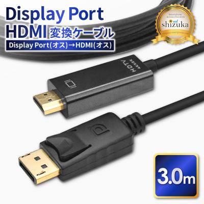 dell モニター（ディスプレイケーブル）｜PCケーブル、コネクタ
