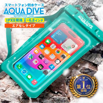 スマホ 防水ケース 商品一覧 - shizukawill(シズカウィル) - 売れ筋