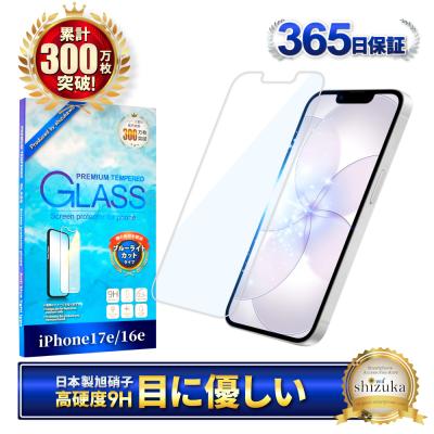 iPhone17e 商品一覧 - shizukawill(シズカウィル) - 売れ筋通販