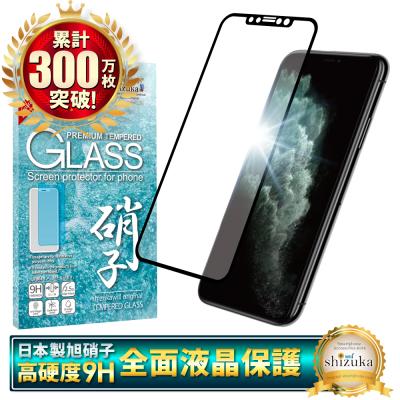 shizukawill(シズカウィル) - iPhone11 Pro Max｜Yahoo!ショッピング