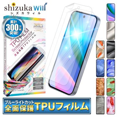 shizukawill(シズカウィル) - Google Pixel7 Pro｜Yahoo