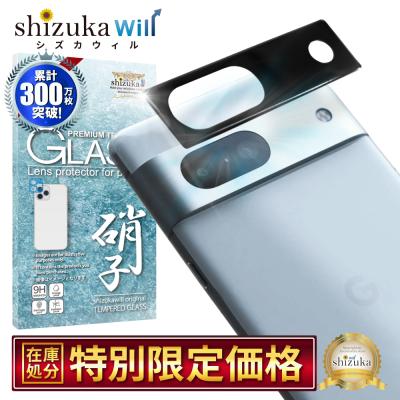 Google Pixel 7a ケース シズカウィル 商品一覧 - shizukawill
