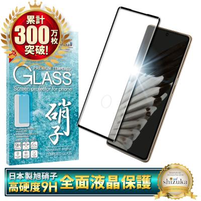 値下げ！　Google Pixel7  SIMフリー　ケースフィルム付 Google Pixel 7 スマホケース 保護カバー pixel7 pro 7Pro