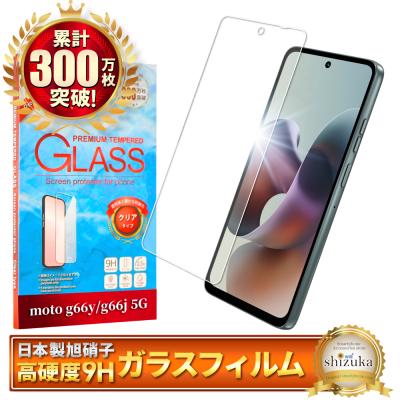 shizukawill(シズカウィル) - その他スマートフォン｜Yahoo!ショッピング