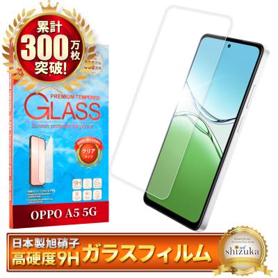 shizukawill(シズカウィル) - OPPO A5 5G｜Yahoo!ショッピング