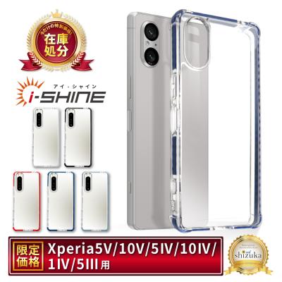 XPERIA 5Ⅱ スマートフォン本体 箱・ケース付 タブレット 携帯