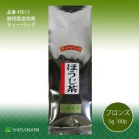 静岡産茶葉原料使用 業務用 ほうじ茶 ティーバッグ 100パック入 | 静岡茶通販ショップ