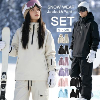 スキーウェア キッズ（サイズ（S/M/L）：L）のおすすめ人気商品一覧