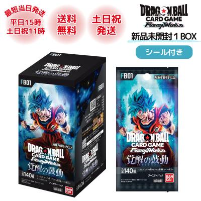 【16年前】ドラゴンボールカード　未開封15パック 16年前】ドラゴンボールカード 未開封15パック 16年前