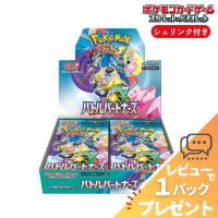 ナンジャモプロモ付き シュリンク付き】 Pokemon ポケカ ナンジャモプロモ付き シュリンク付き】 Pokemon ポケカ