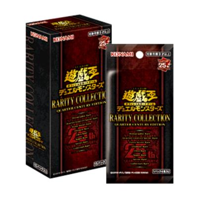 遊戯王 RARITY COLLECTION レアコレ ボックス 遊戯王OCGデュエルモンスターズ RARITY COLLECTION - 20th