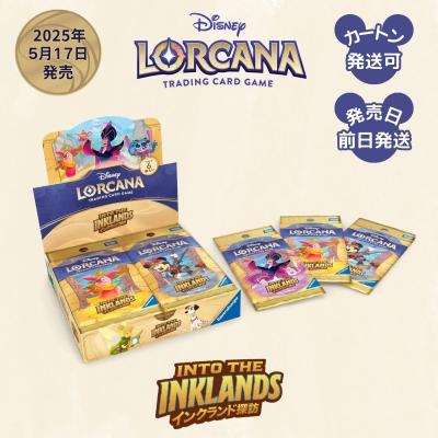 2024年新作 lorcanaの商品一覧 通販 - Yahoo!ショッピング サプライ・アクセサリ・グッズ