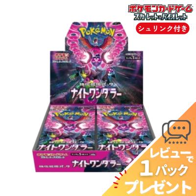 ポケカ box 151のおすすめ人気商品一覧 通販 - Yahoo!ショッピング
