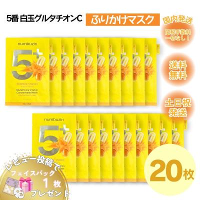 ナンバーズイン パックのおすすめ人気商品一覧 通販 - Yahoo!ショッピング
