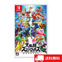 大乱闘 スマッシュブラザーズ スマブラ スイッチ ソフト NSW SPECIAL 新品 switch Nintendo ゲーム HAC-P-AAABA | シェアリング ヤフーショップ