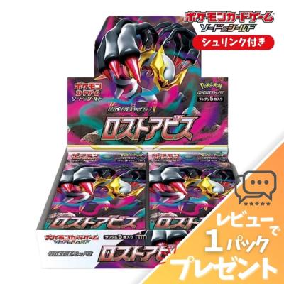 ［即購入可］未開封シュリンク付2BOX ロストアビス & テラスタルフェスex テラスタルフェスex 2BOX 新品未開封 シュリンク付き - メルカリ