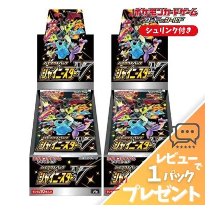 ポケモンカードゲーム シャイニースターvのおすすめ人気商品一覧