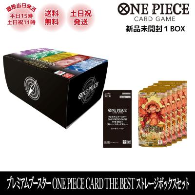 ワンピースカードカートンの商品一覧 通販 - Yahoo!ショッピング ワンピースカードカートンの商品一覧 通販 - Yahoo!ショッピング