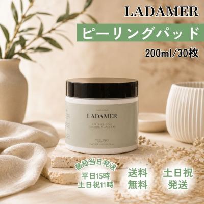 サリチル酸 ピーリング 自宅の商品一覧 通販 - Yahoo!ショッピング