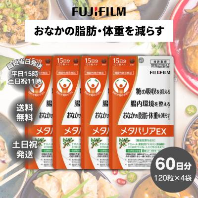 快腸ハニーのおすすめ人気商品一覧 通販 - Yahoo!ショッピング