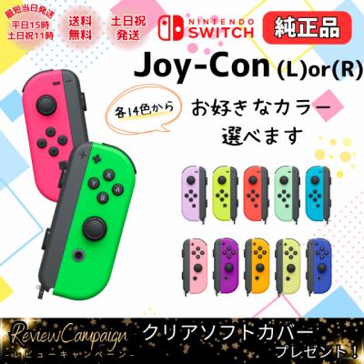 switch 桃鉄 セット(ゲーム、おもちゃ)の商品一覧 通販 switch 桃鉄 セット(ゲーム、おもちゃ)の商品一覧 通販