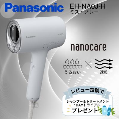 eh-na0jのおすすめ人気商品一覧 通販 - Yahoo!ショッピング