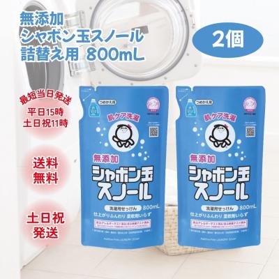 シャボン玉 スノール 5lのおすすめ人気商品一覧 通販 - Yahoo!ショッピング