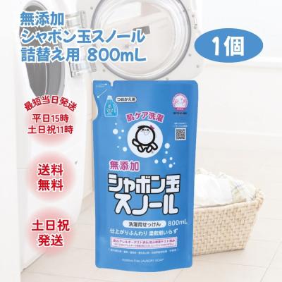 シャボン玉スノール 5lの商品一覧 通販 - Yahoo!ショッピング