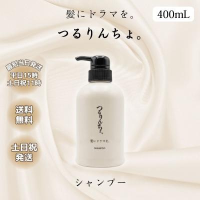 シャンプー 詰め替え（つるりんちょ。）の商品一覧 通販 - Yahoo