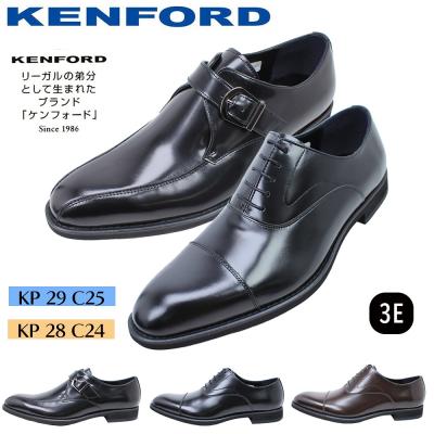 ケンフォード ストレートチップ 2e（ファッション）のおすすめ人気商品