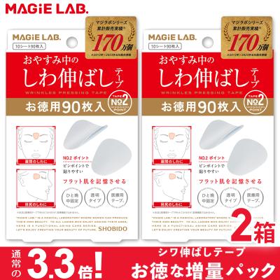 マツヤニ（スキンケア） | コスメ、美容、ヘアケア のおすすめ人気商品