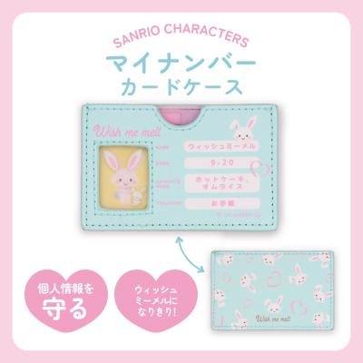 粧美堂 ONLINE STORE - 雑貨｜Yahoo!ショッピング
