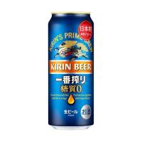 送料無料 キリン 一番搾り 糖質ゼロ ビール 500ml×24缶 1ケース | 焼酎屋ドラゴン