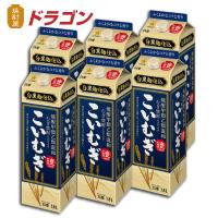 送料無料 サッポロ むぎ焼酎 こいむぎ 1.8L×6本 パック 甲類乙類混和焼酎 1800ml 甲乙混和 麦焼酎 | 焼酎屋ドラゴン