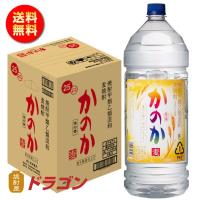 全国送料無料 かのか 麦 25度 甲乙混和焼酎 ペットボトル 4L×4本 アサヒ 4000ml むぎ焼酎 大容量 業務用 爆買 | 焼酎屋ドラゴン