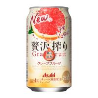 送料無料 アサヒ 贅沢搾り グレープフルーツ缶 350ml×24缶 1ケース チューハイ | 焼酎屋ドラゴン