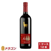 送料無料 サンタ・ヘレナ・アルパカ・スペシャル・ブレンド・レッド 750ml×12 チリ アサヒ お手頃ワイン 赤ワイン | 焼酎屋ドラゴン