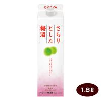 チョーヤ さらりとした梅酒 1800mlパック 1.8L 10％ 本格梅酒 | 焼酎屋ドラゴン
