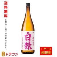 送料無料／白猿 25度 1800ml×1ケース 6本 麦焼酎 小正醸造 小鶴　1.8L | 焼酎屋ドラゴン