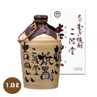 新品•未開封〜❤希少焼酎✨吉四六壺❤焼酎1•8ｍｌ〜2本セット 楽天市場】二階堂 吉四六 一升壷 25度 1,800ml【生産、超