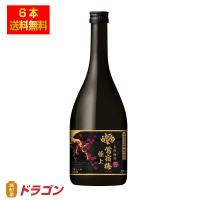 送料無料 梅酒 鴬宿梅 極上 14％ 720ml×6本 高級梅酒 おうしゅくばい 合同酒精 リキュール 鶯宿梅 | 焼酎屋ドラゴン