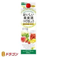 おいしい果実酒つくりましょう　ホワイトリカーゴードー 35% 1.8L 合同酒精 | 焼酎屋ドラゴン